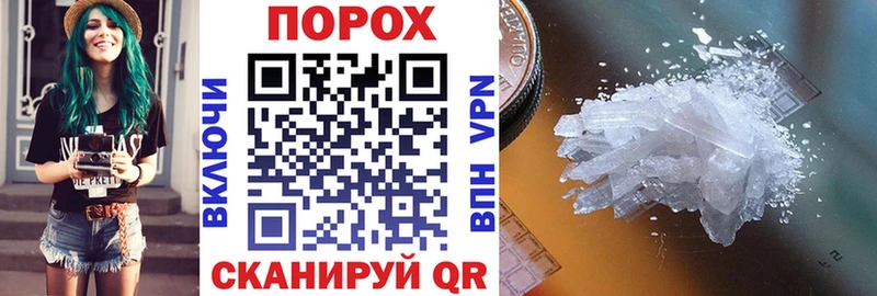 АМФ 97%  купить закладку  mega ссылка  Отрадная 