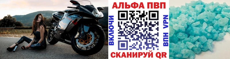 МЕГА сайт  Отрадная  Alpha-PVP СК КРИС  цена наркотик 