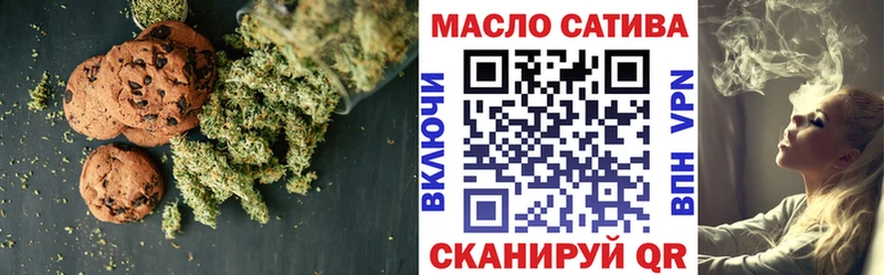 Еда ТГК конопля  дарнет шоп  Отрадная 