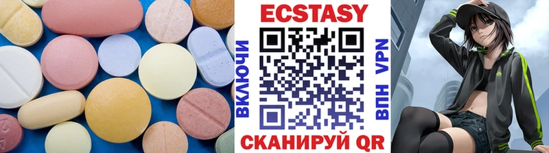 купить наркотики сайты  Отрадная  Ecstasy круглые 