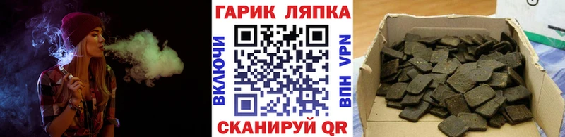ГАШИШ Cannabis Отрадная
