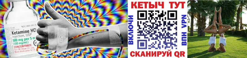 Кетамин ketamine  цена   Отрадная 