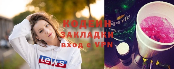 дистиллят марихуана Переславль-Залесский