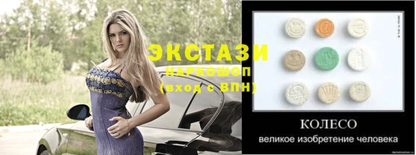 амфетамин Алексеевка