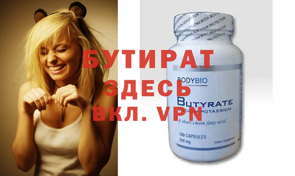 стаф Алексин