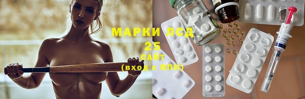 амфетамин Алексеевка