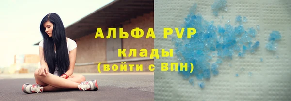 СК Абаза