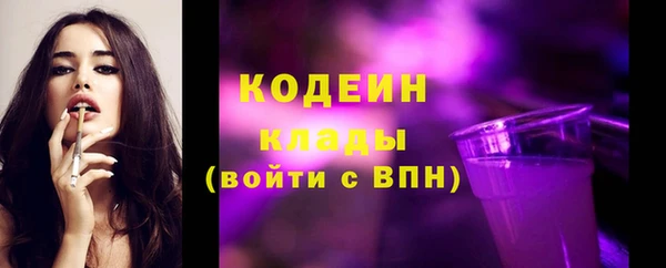 метамфетамин Пересвет