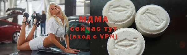 метамфетамин Пересвет