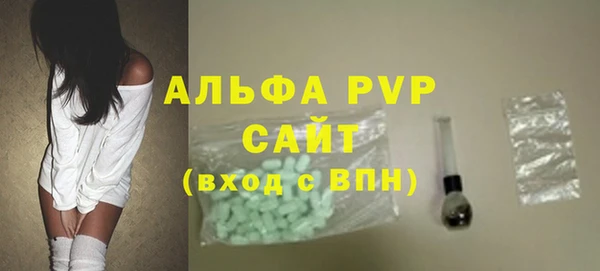 метамфетамин Пересвет