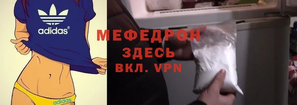 амфетамин Алексеевка
