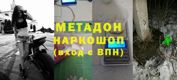 амфетамин Алексеевка
