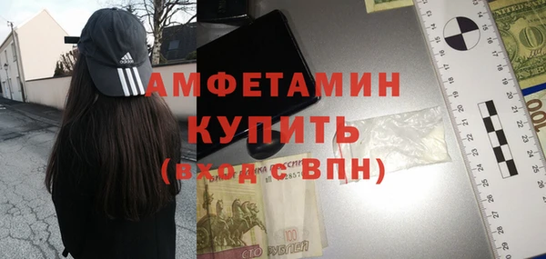 амфетамин Алексеевка