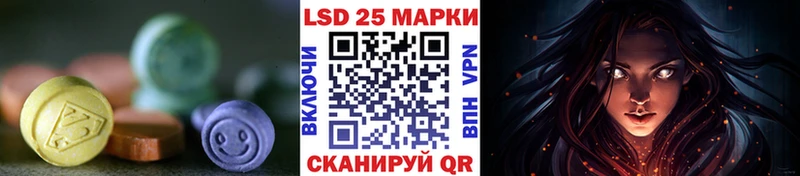купить   Отрадная  МЕГА вход  ЛСД экстази кислота 