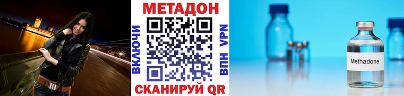 даркнет формула  Отрадная  Метадон белоснежный  наркота 