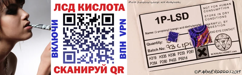Марки 25I-NBOMe 1,5мг  хочу наркоту  Отрадная 