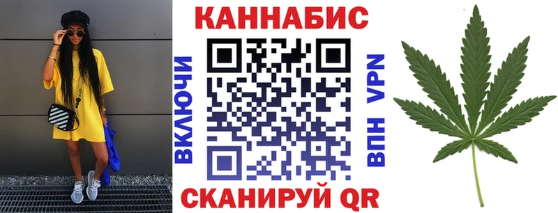 Каннабис гибрид  цена   Отрадная 